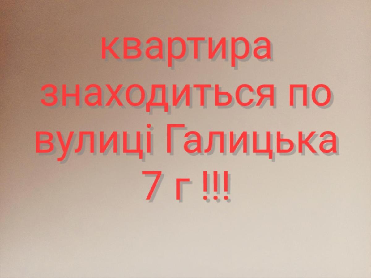 Затишна Двокімнатна Квартира טרנופיל מראה חיצוני תמונה